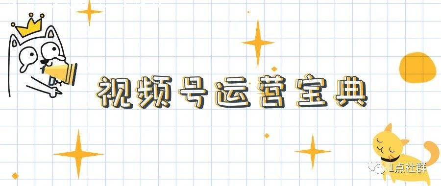 网站和产品上线，如何冷启动到第1批粉丝到盈利该怎么运营。