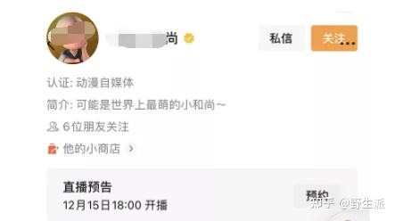 精选联盟是什么平台(抖音精选联盟入驻条件)
