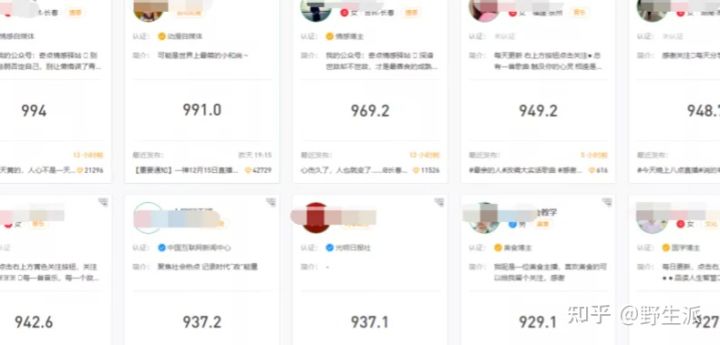 如何选择自媒体领域?新手做自媒体选择什么领
