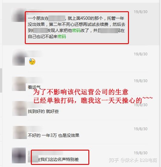 专业快手广告代运营公司【北京巨宣网络广告有限公司】