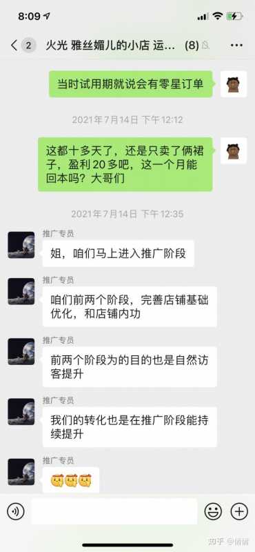 淘宝极速推作用是什么(淘宝极速推和直通车哪个效果好)