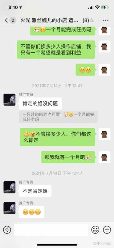 淘宝店铺运营步骤,具体有哪些(淘宝店怎么运营教程)