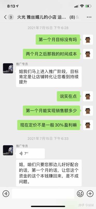 如何在网上推广软文。
