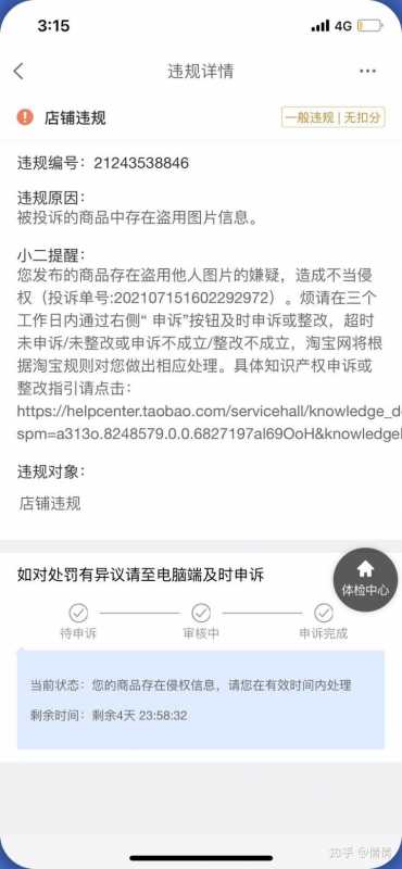 过了618淘宝还有什么活动（淘宝下半年活动介绍）