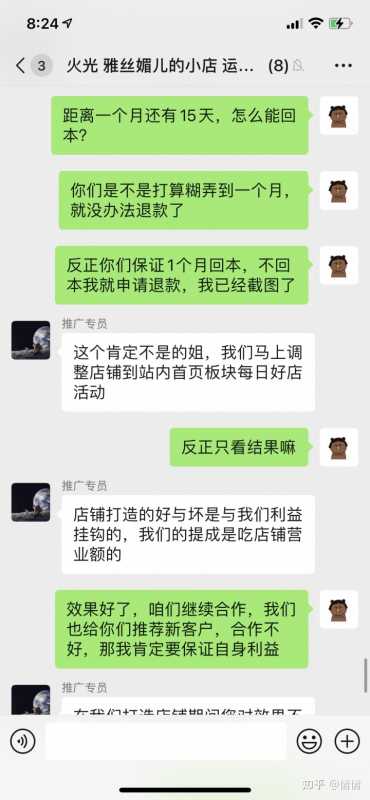 天猫店客服回复率有要求吗(淘宝客服回复率多少达标)