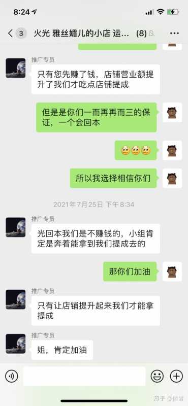 自拍翘楚Faceu试水直播功能,意欲何在?