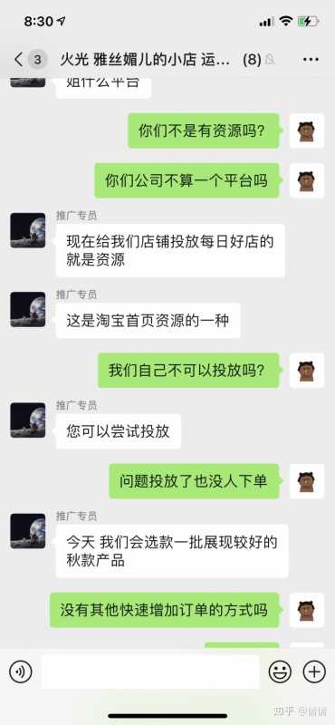 快手推广怎么收费,快手信息流广告的展现样式！