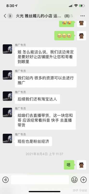 淘宝店铺装修多少钱一个月(网店店铺装修要多少钱)