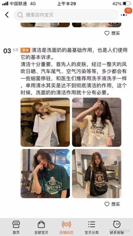 分享网站建站时间怎样做好关键词布局。