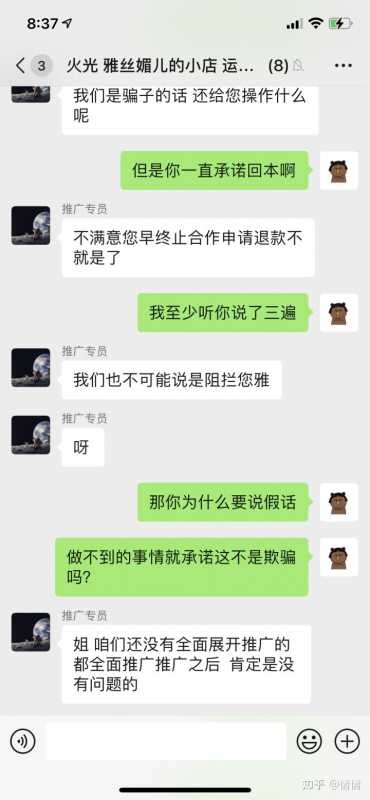 借身份证开拼多多网店的后果：机遇与风险并存