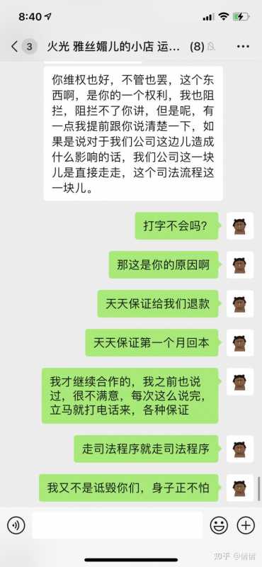 直通车质量分10分有哪些技巧(直通车为什么质量分还是7分)