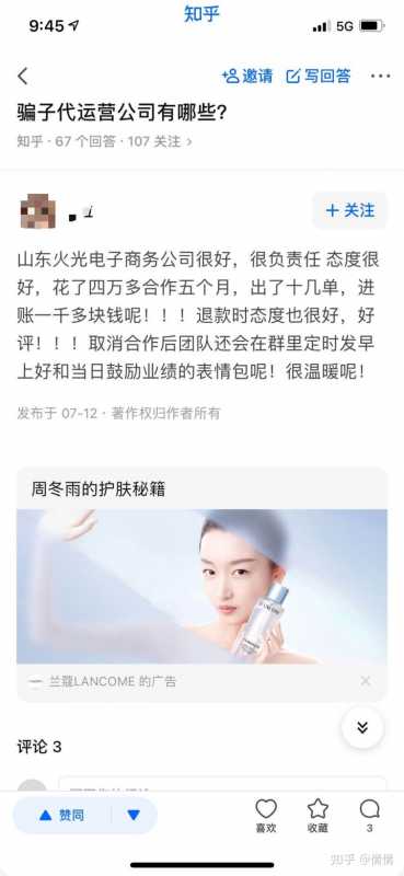 抖音视频推广除了dou+还有什么? 抖音视频推广除了dou+还有什么?