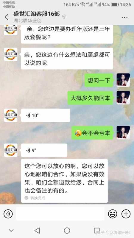 淘宝隔日达有赔付吗(淘宝有没有隔日达)