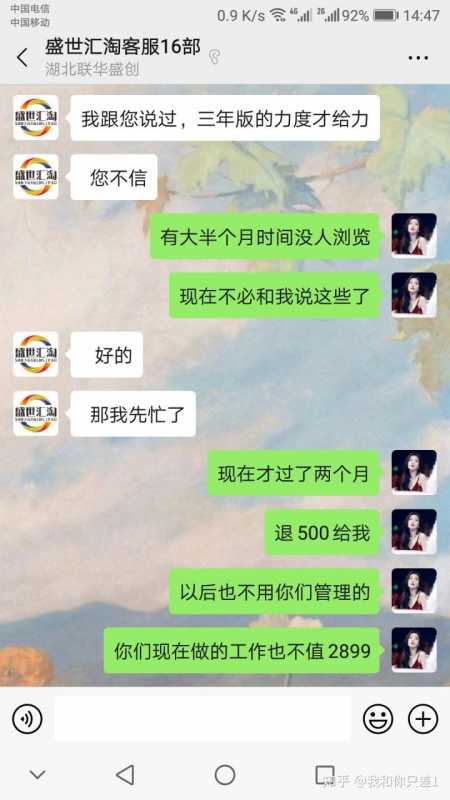 SEO优化中导致网站排名下降的原因都有哪些。