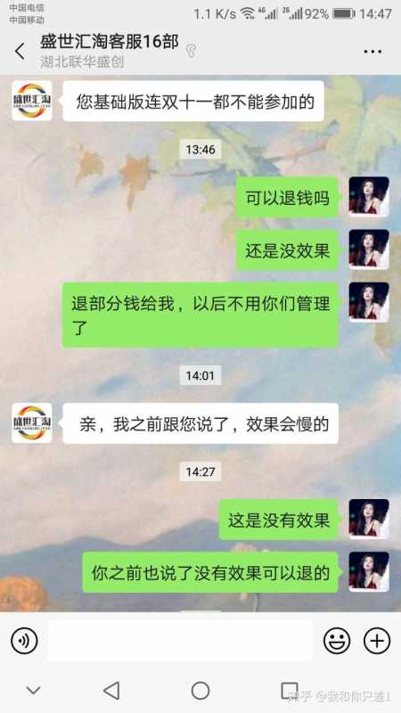 “病毒营销”企业如何实现。