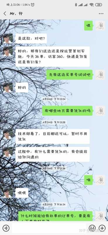 农村淘宝合伙人订单佣金怎么算(淘宝客佣金百分之30怎么算的)
