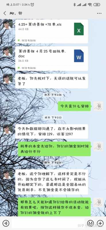 抖音假一赔三有成功的吗（抖店售假申诉成功的办法）