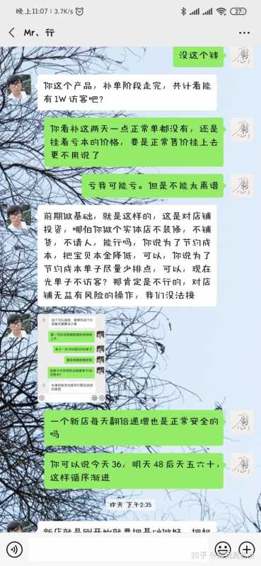 淘宝宝贝描述评分多久能显示出来(淘宝的宝贝描述评分是怎么来的)