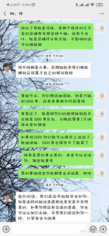 补单需要配合直通车吗(淘宝补单的正确方法)