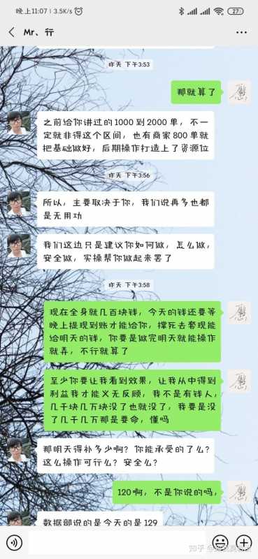 隐形降权怎么恢复啊(淘宝被隐形降权解决技巧)