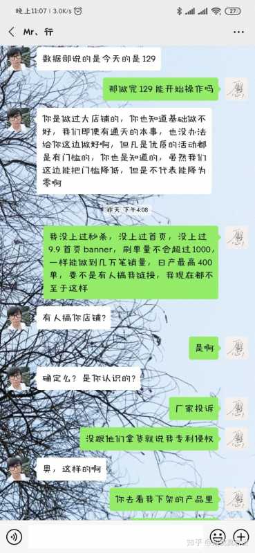 新站SEO优化最快上排名时间。