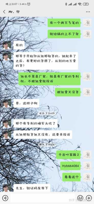 超级推荐展现量和点击量多少才正常(超级推荐点击率要达多少及格)