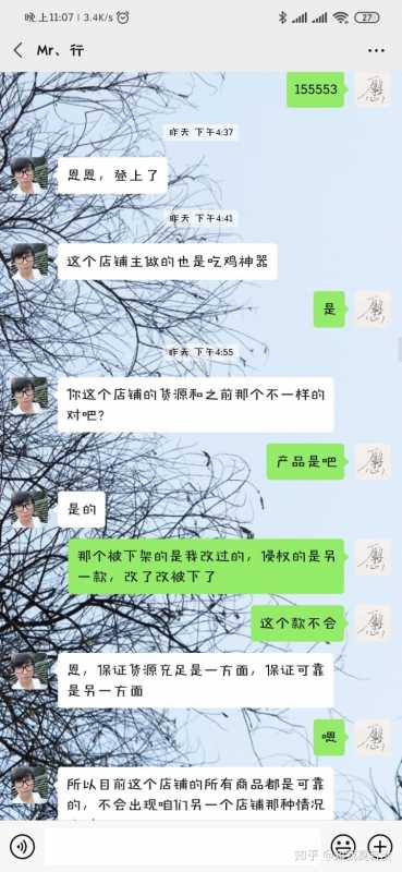 马克老师：淘宝／天猫卖家使用1688自动分账订单回流