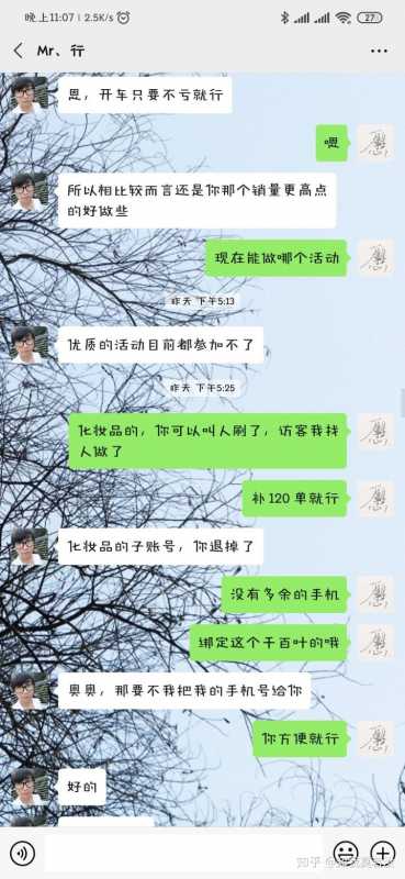 钻石展位推广费用怎么算（淘宝钻展运营的流程）