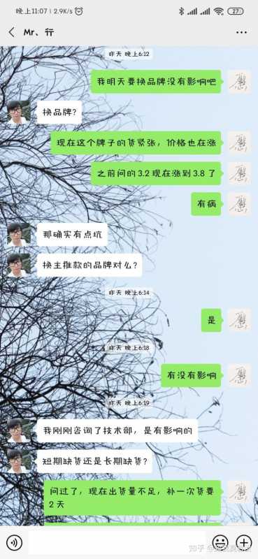 怎么开通生意参谋的标准包(生意参谋标准包需要收费吗?)