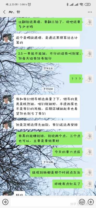 房产销售系统(派斯林拟10)