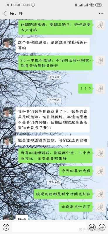 呼和浩特疫情 包头、巴彦淖尔、北京部分