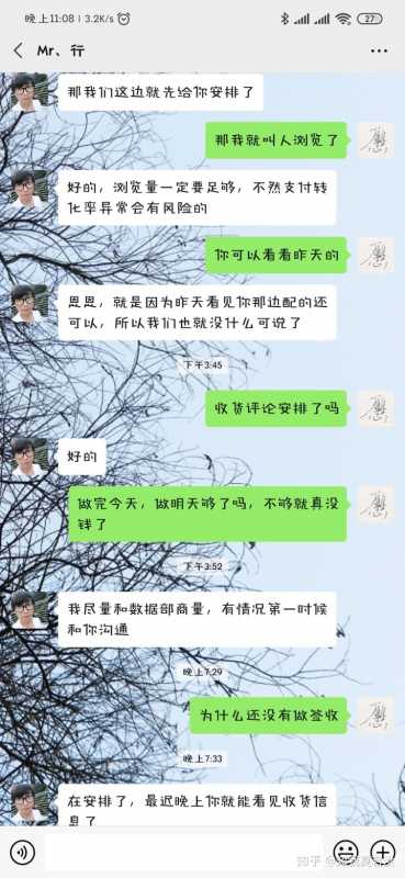 10招反杀职场，95后是清流还是洪水？