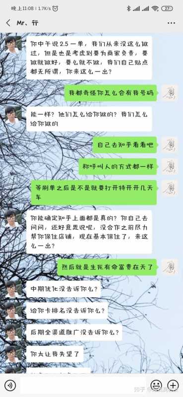 分享一个网站的内容品质SEO优化你是如何做的呢。