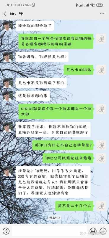 淘宝客服怎么催付款(淘宝客服催付款用语)
