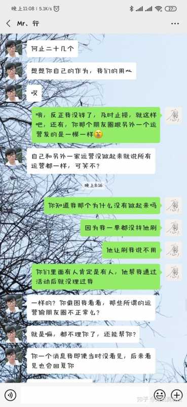 快手短视频广告小店及小店通常见问题