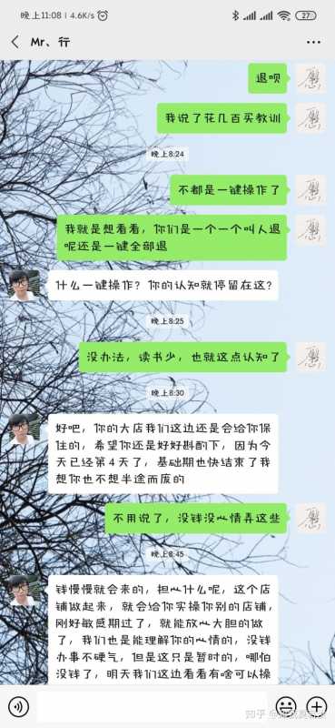 解析百度的反向链接。