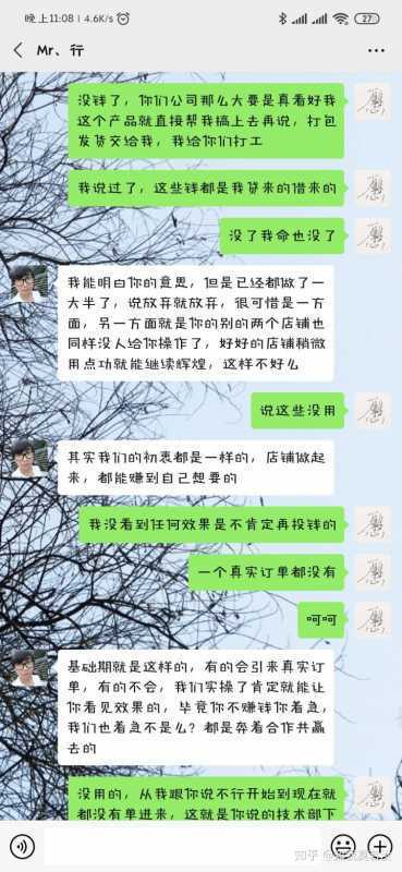 关键词竞争度分析。