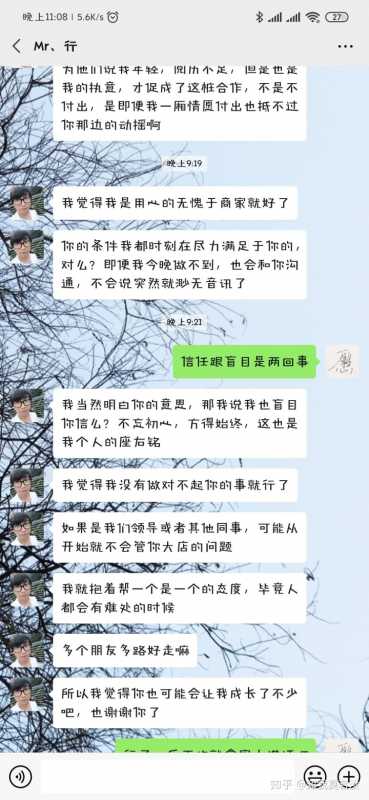 如何保持网站排名的稳定性 如何查看网站排名。
