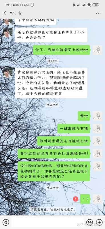 Twitter营销:你不可不知的7个技巧