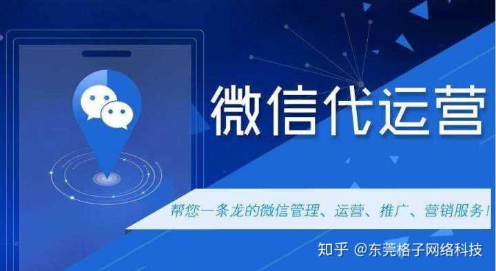艺术高中抖音代运营方案,代运营抖音方案多少钱