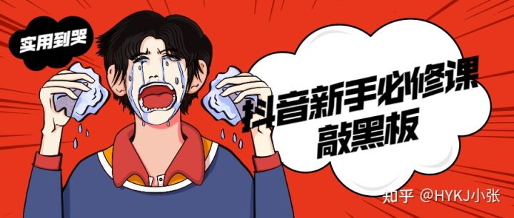掌握这3个套路，让你的产品疯传