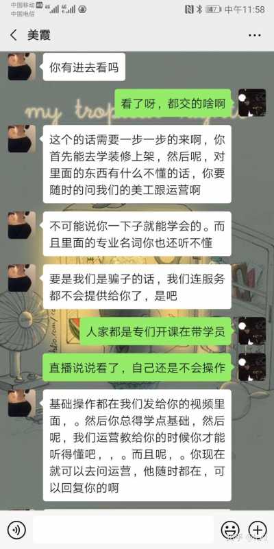 用户运营必懂:设计用户价值体系