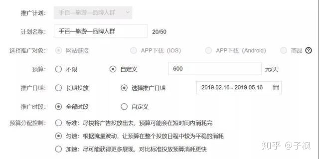 抖音新人前期运营账号的技巧！