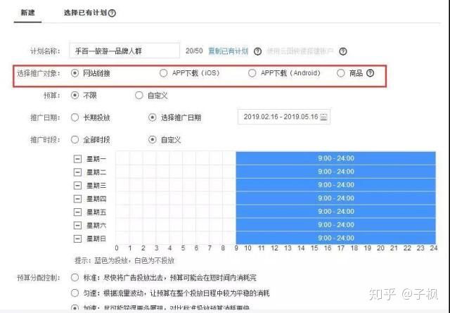 淘宝达摩盘是什么意思(淘宝达摩盘怎么圈人群)