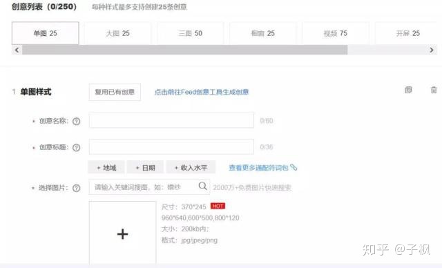 小编教你广安企业网站建设,注意的四点。