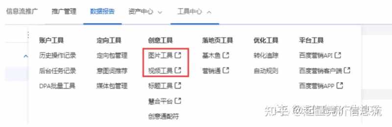 TO C市场营销方法1