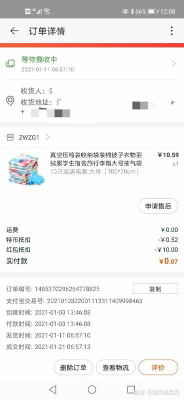 陈春花:做好营销基本层面的四件事