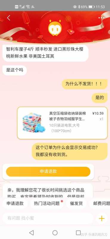 教你小编告诉你新手遇到这些快照难题该如何解决。