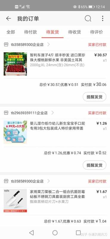 开网店找货源哪里靠谱(想开网店如何找货源)