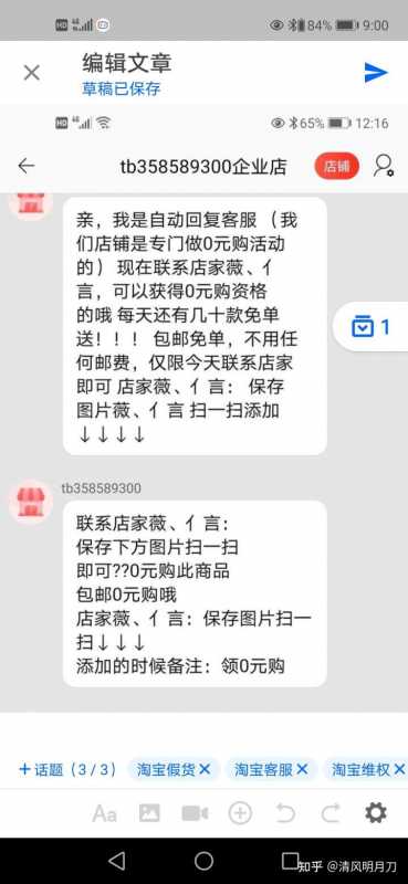 市场营销毕业生找什么工作?